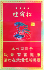 黄山(新松)