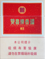 双喜(红邮喜)