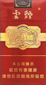 云烟(细支珍品)