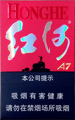 红河(A7)