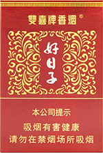 双喜(大盛世好日子)