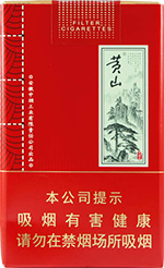 黄山(软大壹品)
