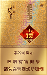 玉溪(硬金)