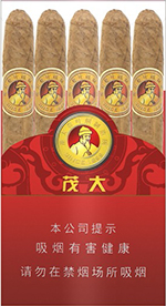 茂大(2号)