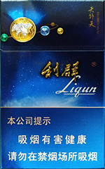 利群(天外天)