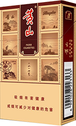黄山(硬锦绣)