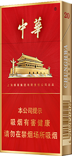 中华(金细支)