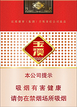玉溪(鑫中支)