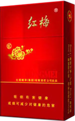 红梅(硬虹)
