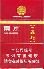 南京(臻品)