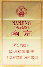 南京(硬林)