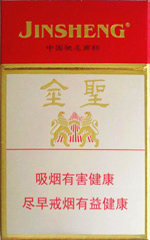 金圣(吉品)