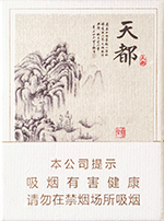 黄山(天都)