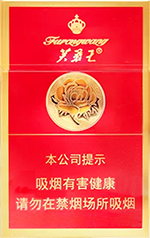 芙蓉王(硬红宝石)