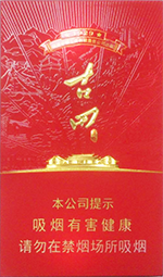 七匹狼(古田成功细支)