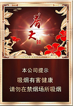 双喜(春天魅影)